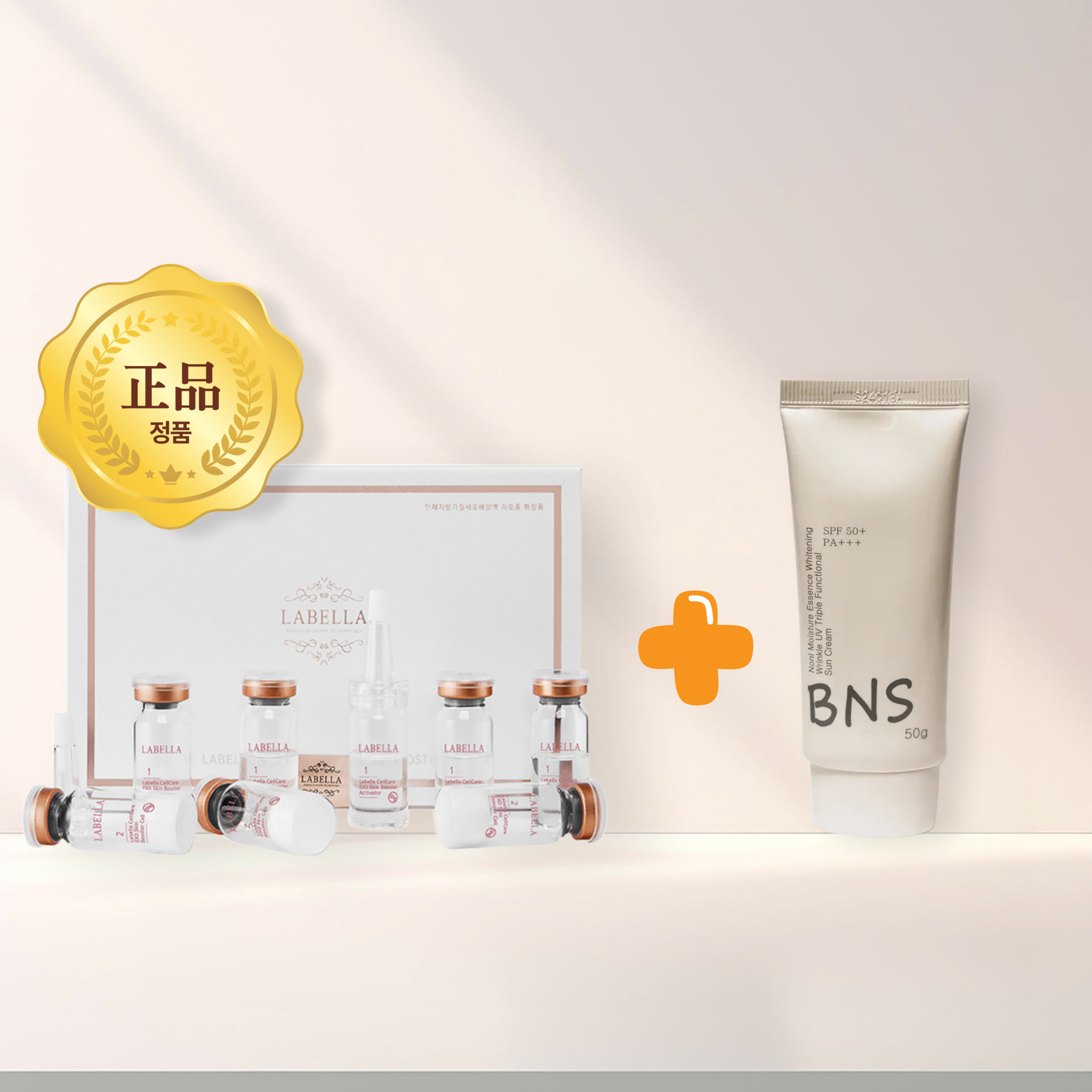 라벨라 셀케어 엑소 스킨 부스터 (8ml,0.16g4) + BNS 썬크림 - 상품 이미지