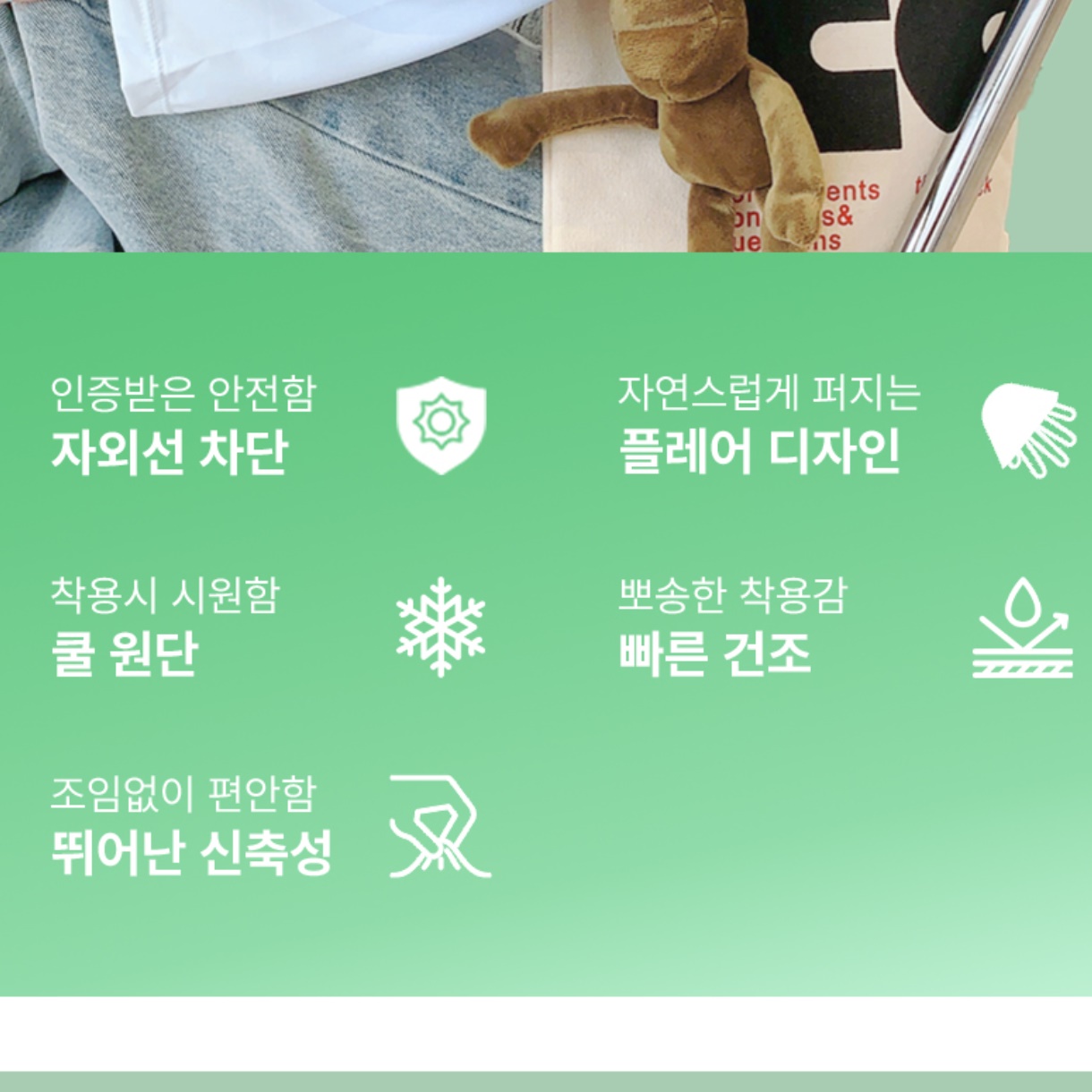 헐렁한 팔토시 운전용 쿨 초냉감 무봉제 운전 팔토시 - 상세 이미지 3