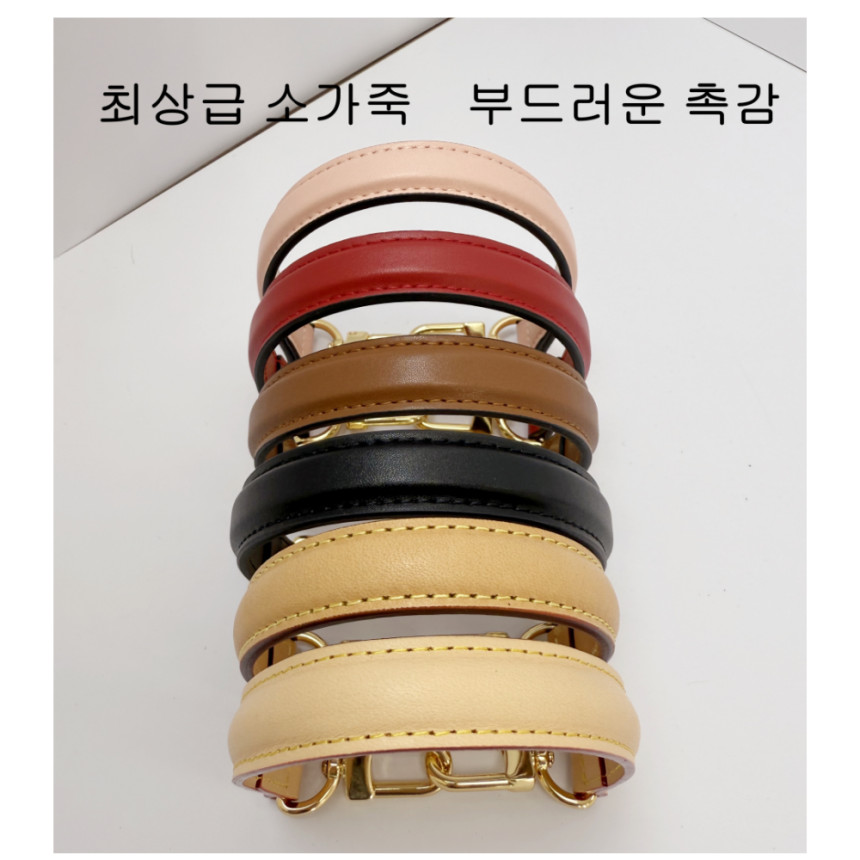 미두 루이비통 호환 네오노에 노에bb 노에퍼스 가방 숏핸들 탑핸들 소가죽 스트랩줄 끈