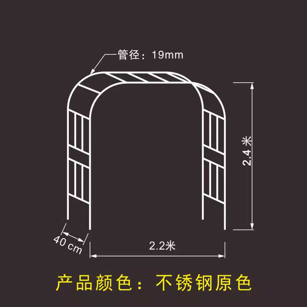 장미 기둥 지지대 정원 마당 원예 덩쿨 식물 지주대 1.8x2.4x40 이미지 7