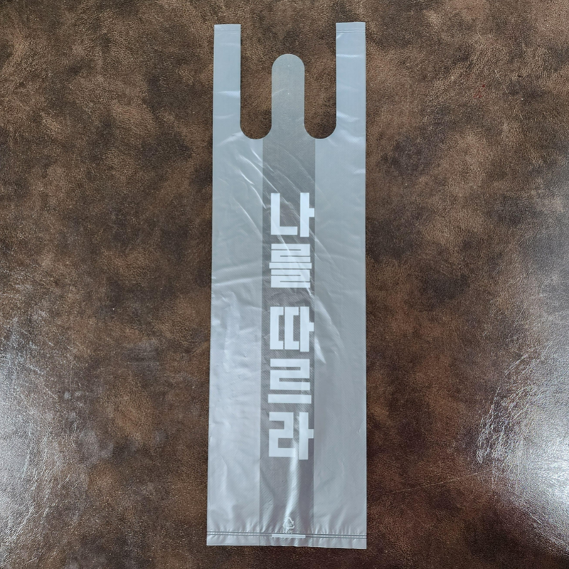1.5L 콜라 음료봉투 대형 200매 업소용 배달 - 상세 이미지 3