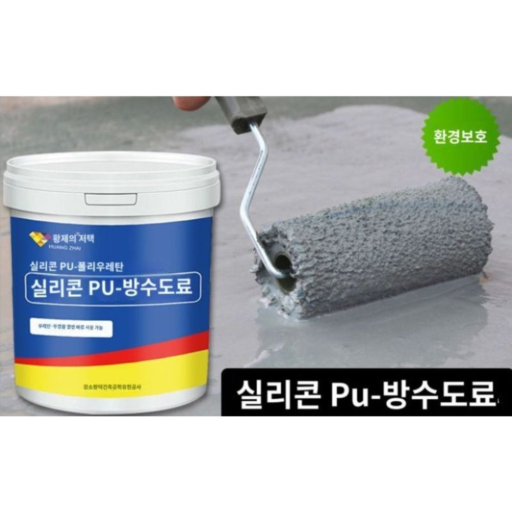 외벽 방수 코팅제 초강력 침투 방지 균열 크랙 옥상 지붕 타일 바르는 발수제 블랙 1kg - 상세 이미지 3