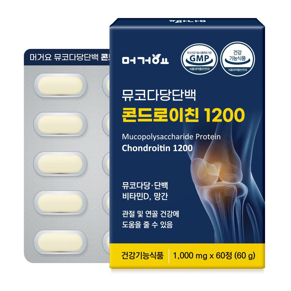 [3+1]머거요 뮤코다당단백 콘드로이친 1200 소유래 소연골 콘트로이친 효능 - 상세 이미지 3