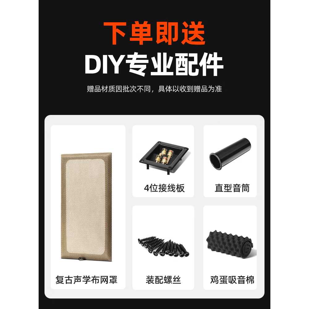 스피커통 8인치 인클로저 커버 스피커 만들기 DIY 17.1cm - 상세 이미지 3