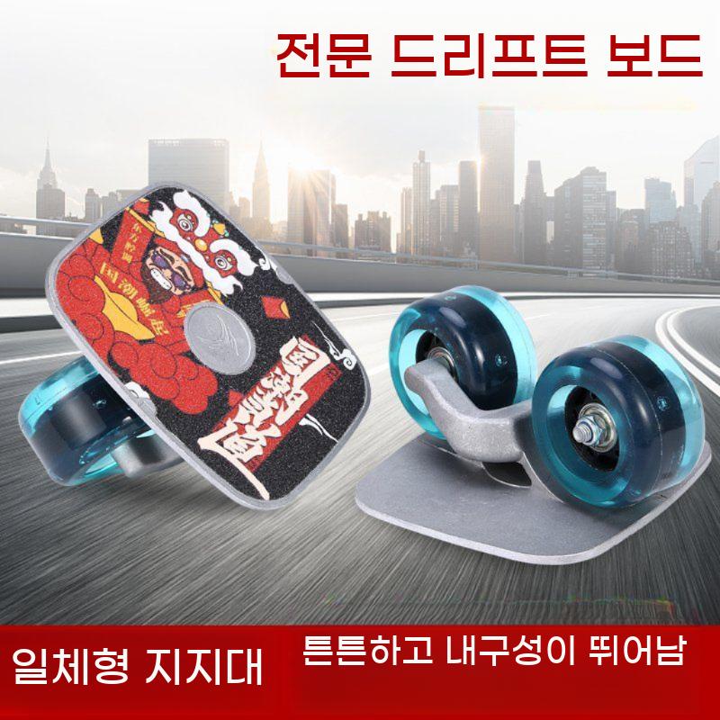드리프트 보드 스케이트 입문용 롤러 한발 휠 숏보드 외발 - 상세 이미지 3