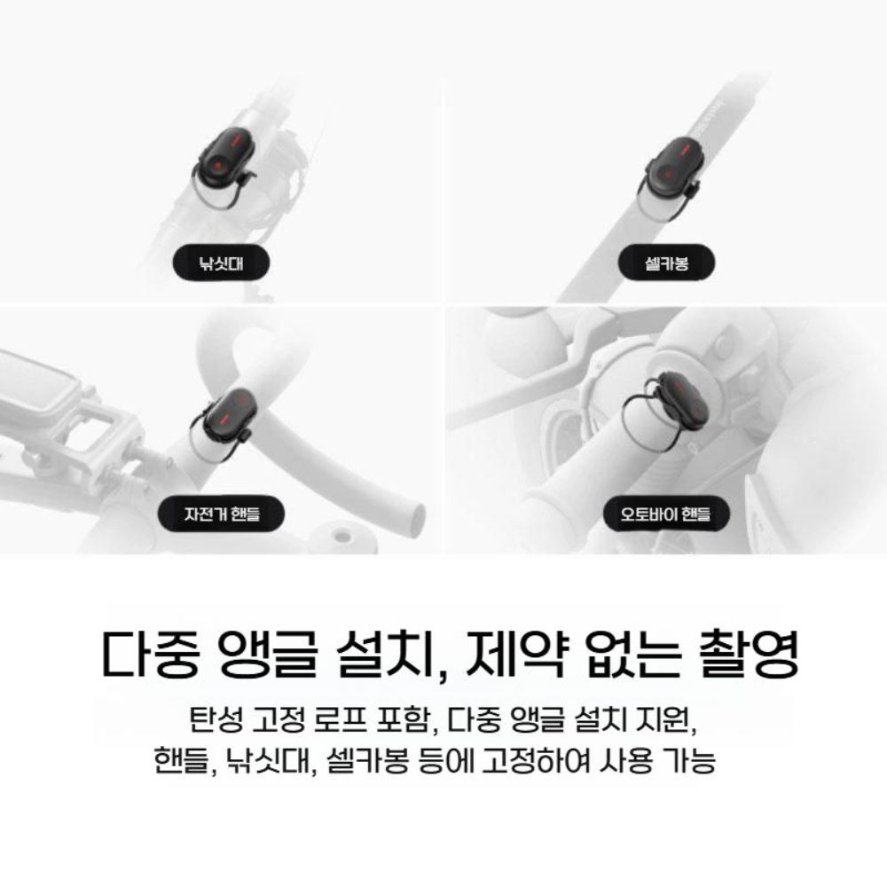 인스타360 에이스 프로2 미니 블루투스 원격 제어 리모컨 - 상세 이미지 4