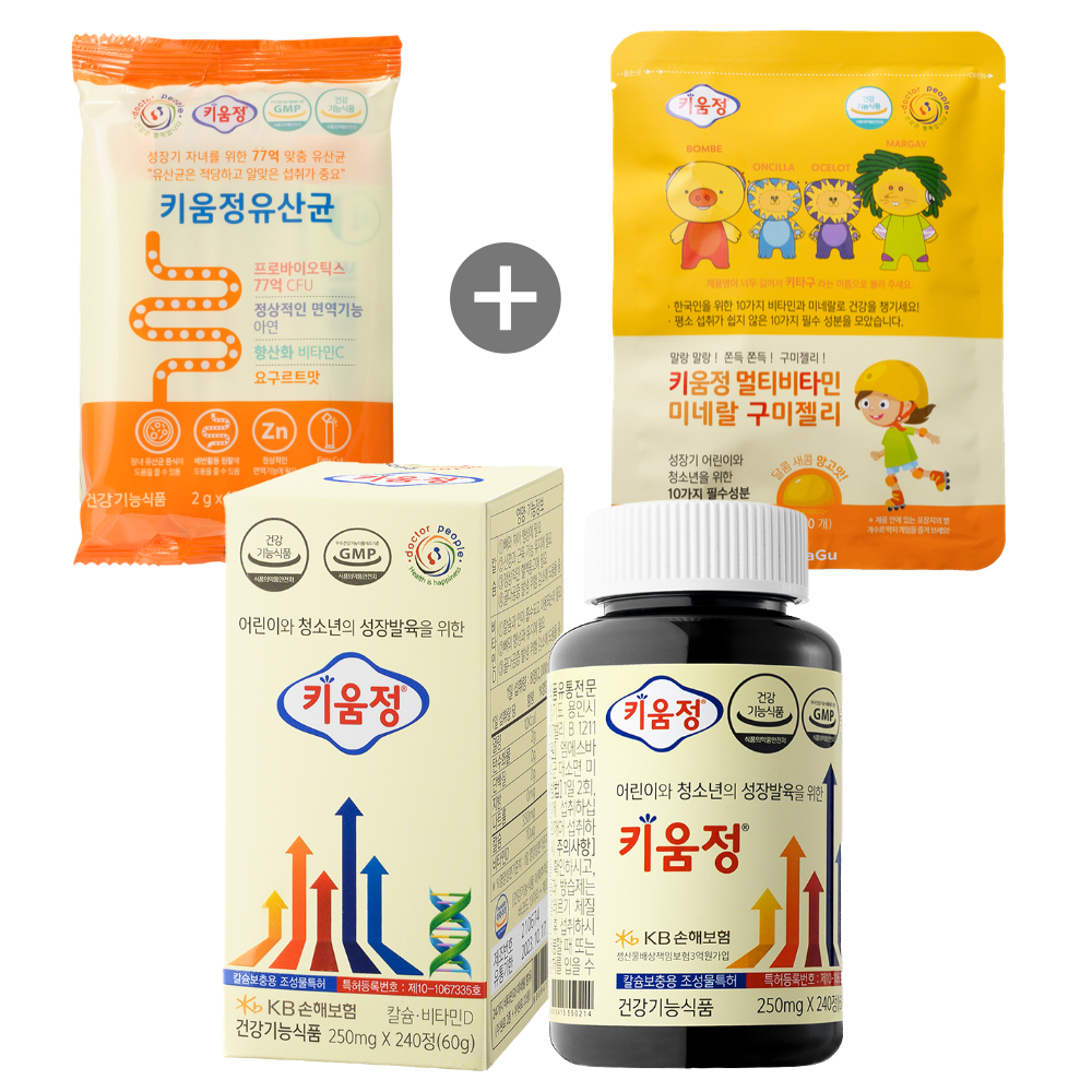 닥터피플 [키움정 1박스 + 키움정 유산균 10포 + 구미젤리 10구미]... 맛있게 먹은 솔직 후기 - 대표 이미지