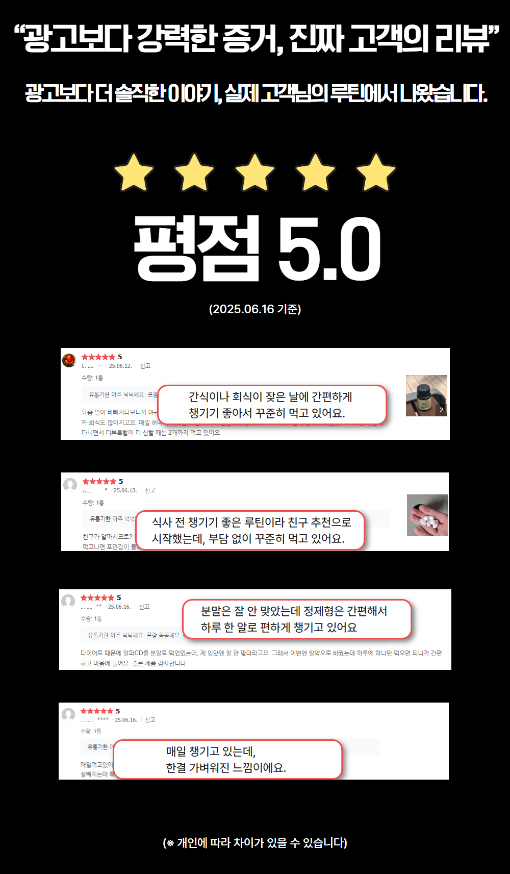 알파시클로 덱스트린 알파시디 CD 씨디 난소화성말토 효능 효과 브리오웰 60정, 3개 - 상세 이미지 3