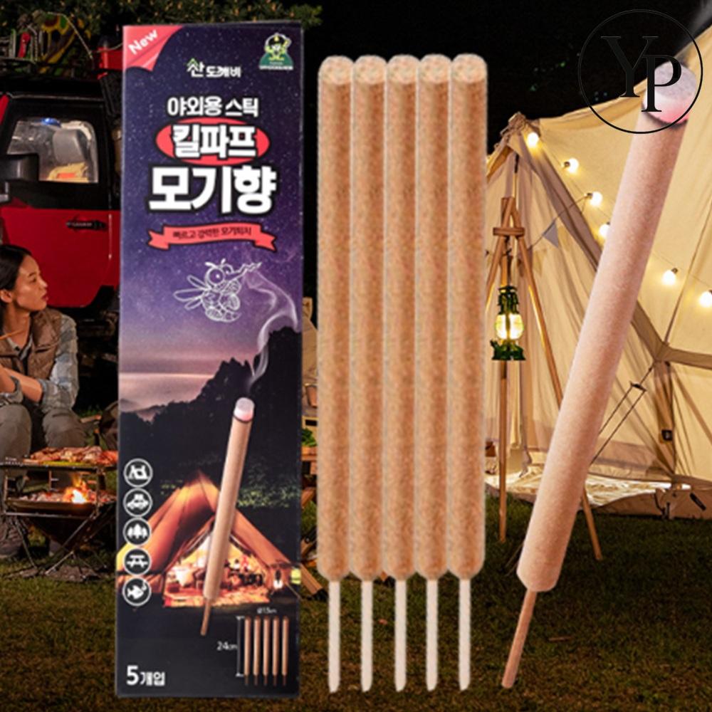 피우는 모기향 야외 스틱 해충퇴치제 캠핑 차박 모스틱 살충 기피제 - 메인 이미지