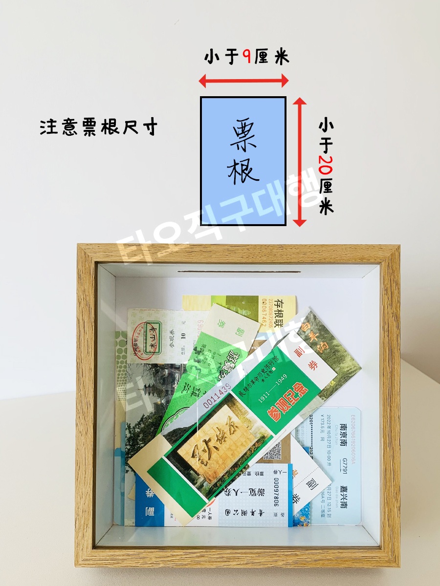티켓보관함 여행 액자 보관 수집 정리 투명 콘서트 포켓 앨범 영화 티켓북 야구 - 상세 이미지 3