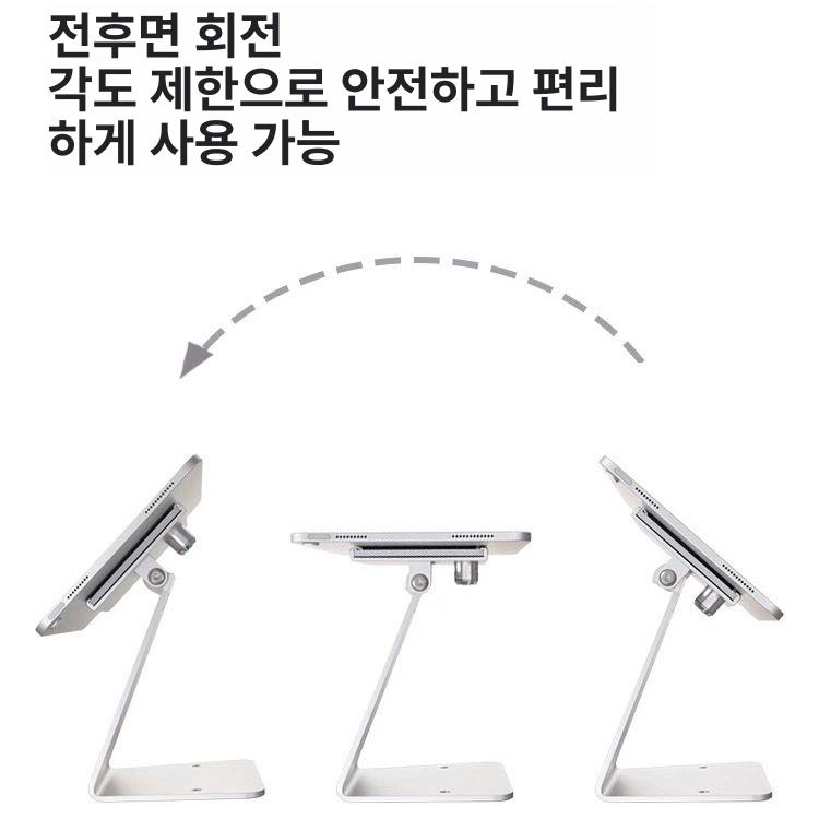 아이패드 거치대 자동 키오스크 태블릿 식당 테블릿 은색 1단계 : bllux