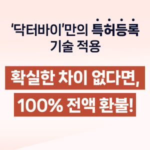 닥터바이 하트업 강아지 심장 영양제 헥헥거림 70개입, 1개 솔직 후기 | 실제 사용자 리뷰 총정리 - 상품 이미지 2