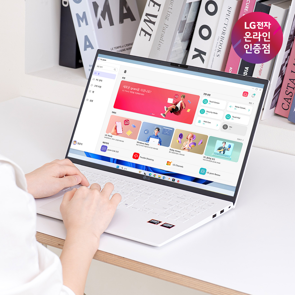 LG그램 사무용 가벼운 AI 노트북 업무용 인강용 포토샵 영상편집 AMD 라이젠