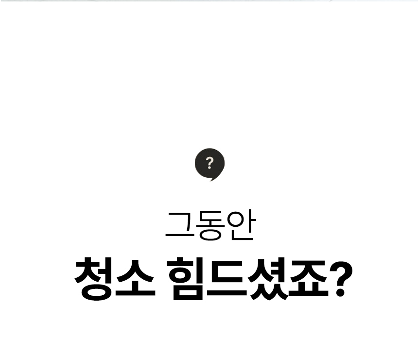 보아르 파워스핀 무선 욕실청소기 완전방수 화장실 자동 핸디 전동 스핀 회전 상세 이미지 45