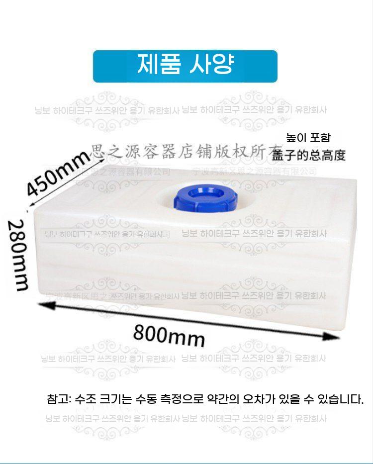 대형 사각 물탱크 카라반 청수통 차박 대용량 물통 - 상세 이미지 3