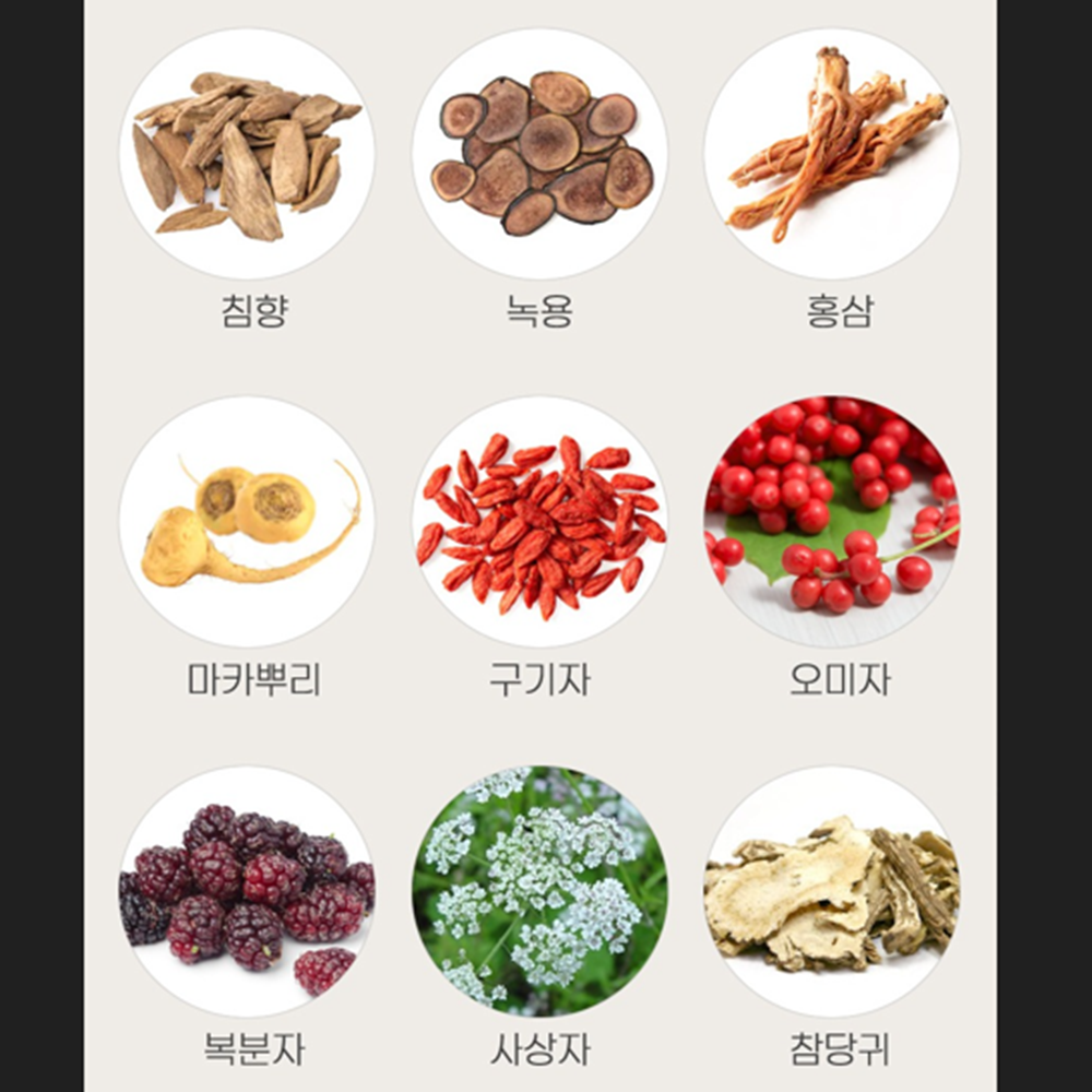 밀리타리스 동충하초 환 아토별 30환 2박스 코디세핀 침향 녹용 홍삼 마카 쌍별귀뚜라미