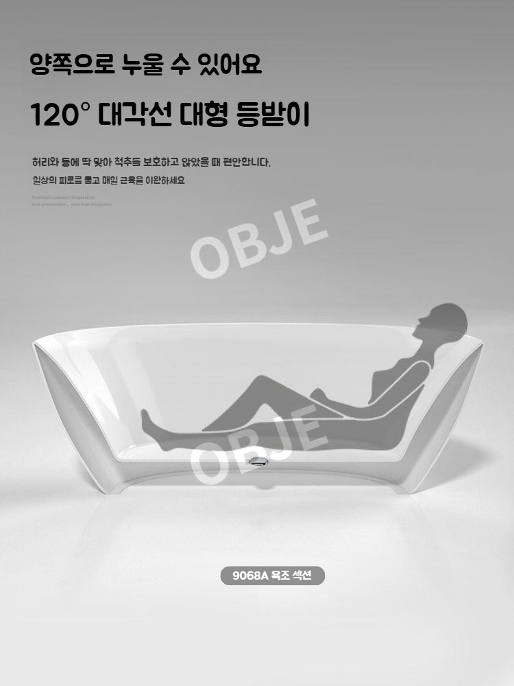 오브제 깊은 아크릴 욕조 독립형 일본식 타원형 전신욕 사우나 화이트 - 상세 이미지 3
