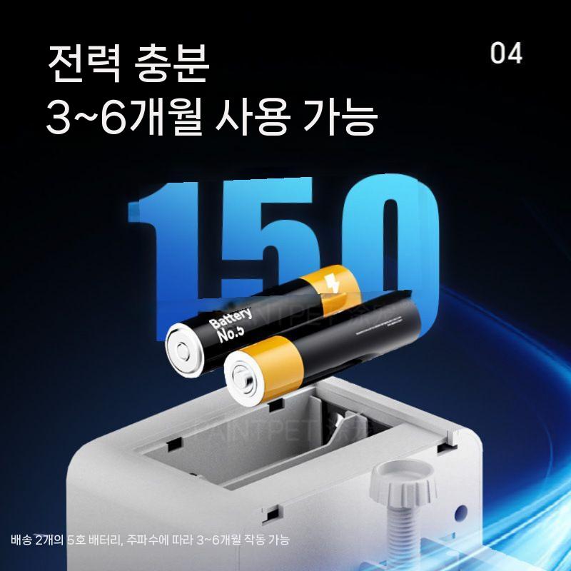 물도기자동급여기 어항 사료 피더기 금붕어 밥주는 기계 220ml - 상세 이미지 5