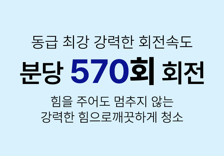 보아르 파워스핀 무선 욕실청소기 완전방수 화장실 자동 핸디 전동 스핀 회전 상세 이미지 11