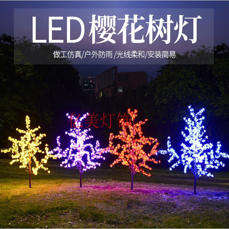 led 조명 벚꽃나무 벚꽃 인조나무 야외 장식 카페 나무 인조 조화 - 상세 이미지 4