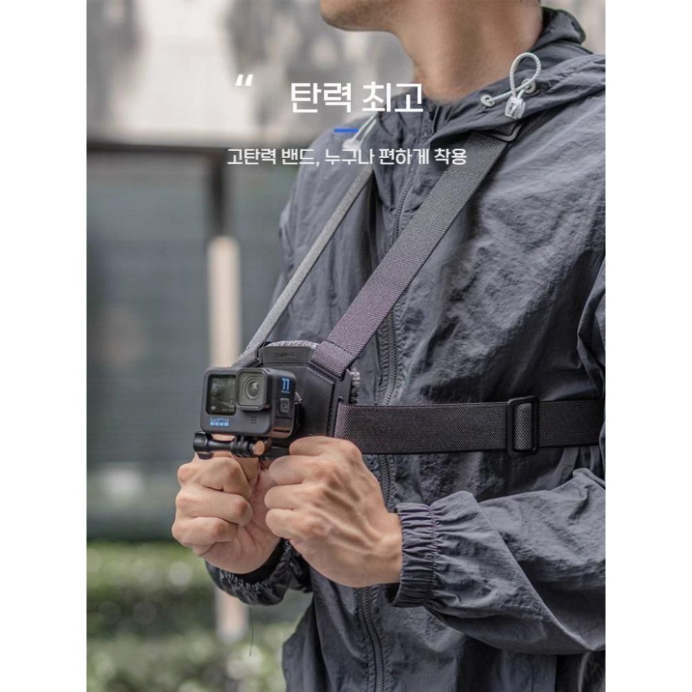 인스타360 에이스 프로2 어댑터 가슴 스트랩 퀵 릴리스 밴드 킥스탠드 - 상세 이미지 5