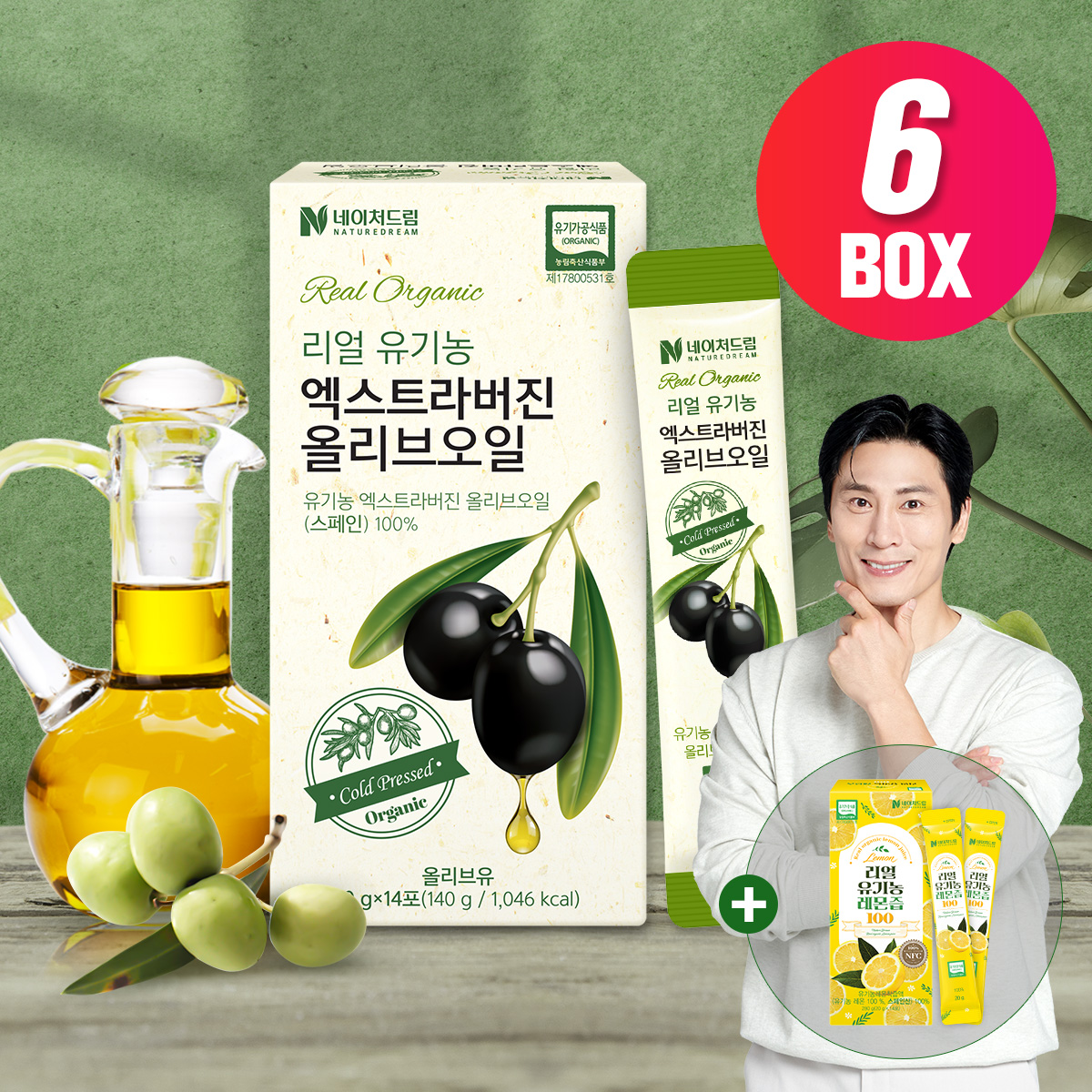 유기농 엑스트라버진 올리브오일 100% 스틱 올리브유 공복 냉압착 스페인 올레샷 6박스 제품 이미지