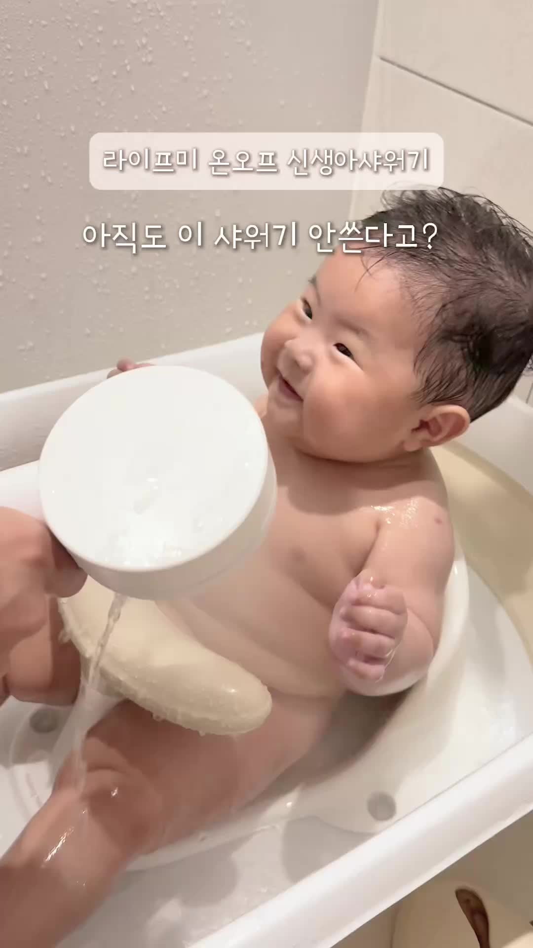 라이프미 신생아 아기 6단 수압조절 온오프 필터 샤워기 헤드 단품 (블랙)