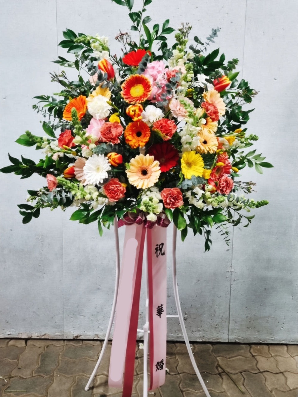 1단 신화환 생화 축하화환 결혼식 화환 졸업 전시회 연주회 갤러리 개업식 축하 꽃배달 - 상품 이미지