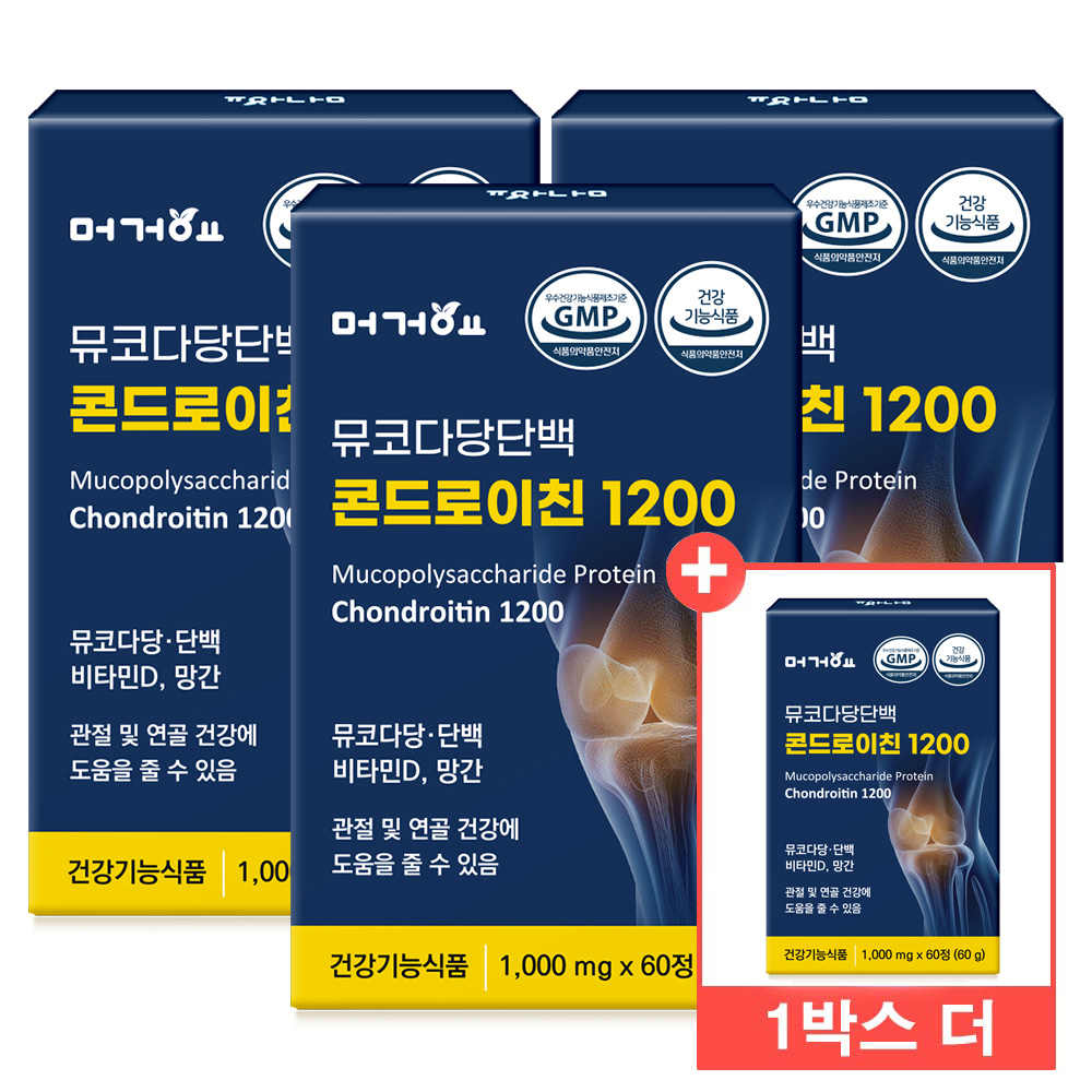 [3+1]머거요 뮤코다당단백 콘드로이친 1200 관절 뼈건강 소유래 소연골