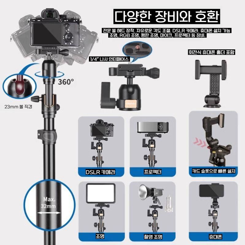수직 카메라 거치대 방송용 삼각대 제품 촬영 스탠드 받침대 - 상세 이미지 3