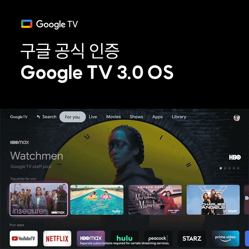 이노스 81cm(32인치) S3201KU 블랙 제로베젤 스마트 구글TV 택배출고(직접설치) 익일배송 - 상세 이미지 5