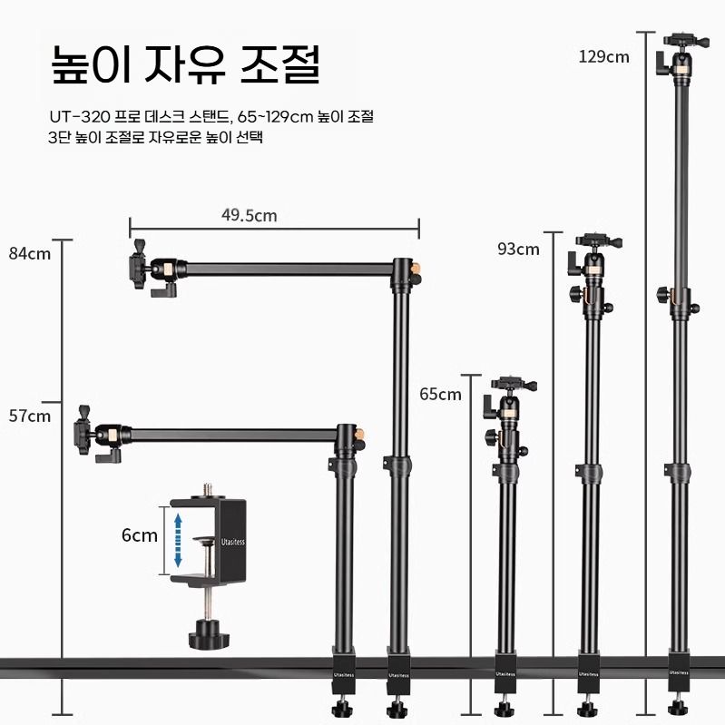 수직 카메라 거치대 방송용 삼각대 제품 촬영 스탠드 받침대 - 상세 이미지 5