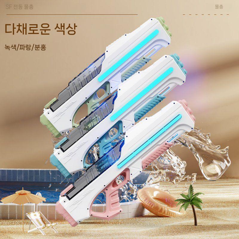 물총 끝판왕 전동물총 연발 자동흡수 총 워터밤 조명 연사 물총 LED 라이트 탑재 그레이 라이트 기본 - 상세 이미지 3