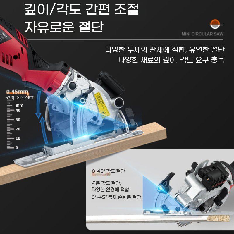 목공 톱 전기톱 그라인더 나무 소형 원형 절단기 - 상세 이미지 5