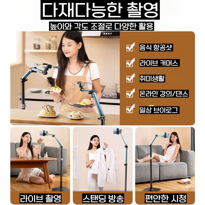 방송용 스마트폰 거치대 360도회전 수직촬영 스탠드 - 상세 이미지 3