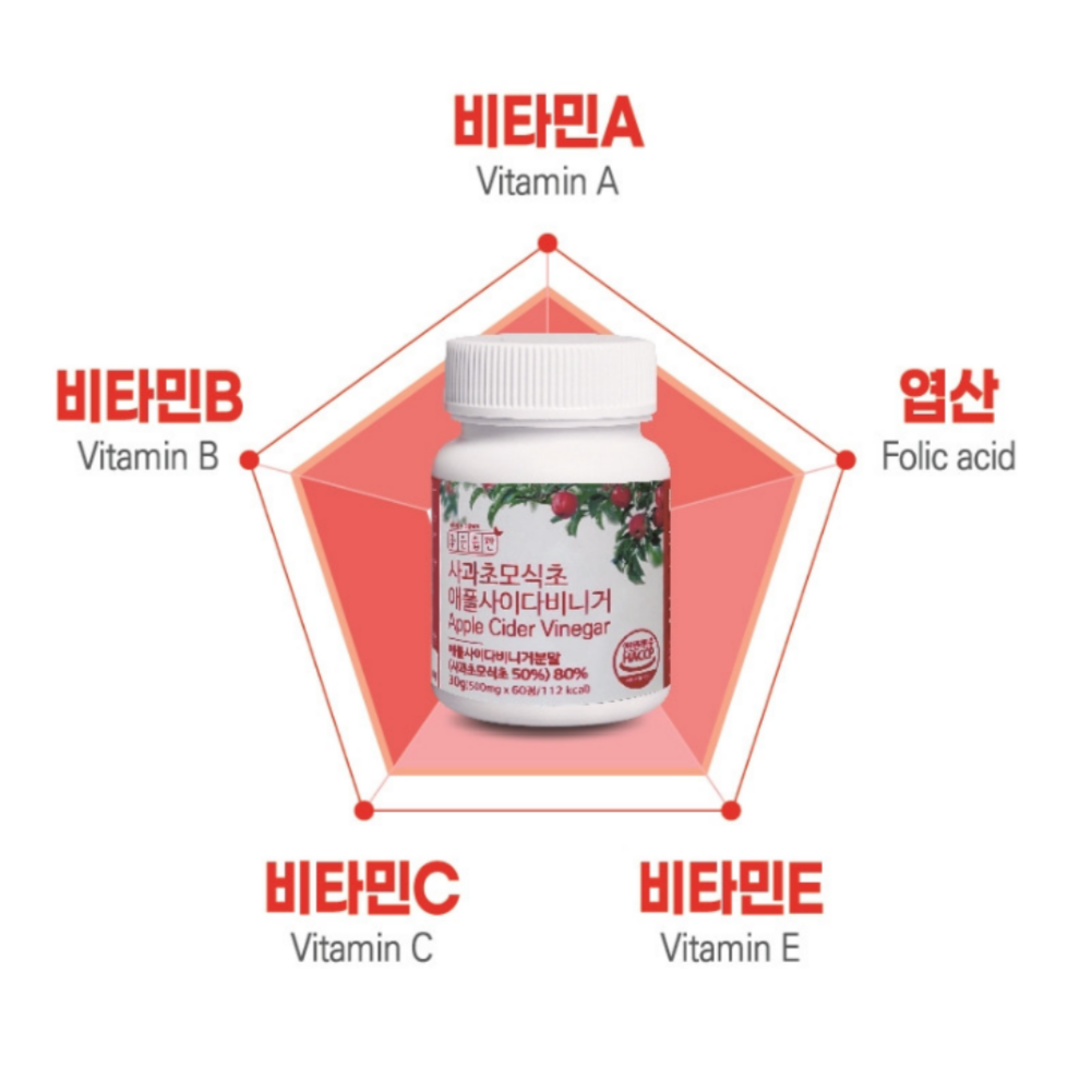 좋은습관 애사비80 알약 애플사이다비니거 사과초모식초 말초산 - 상세 이미지 3