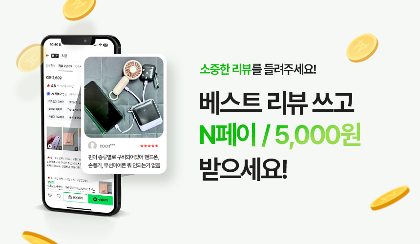 시홈 보조배터리 기내반입 고속충전 대용량 휴대용 22.5W 10000mAh 판매처 상세 정보 이미지 3
