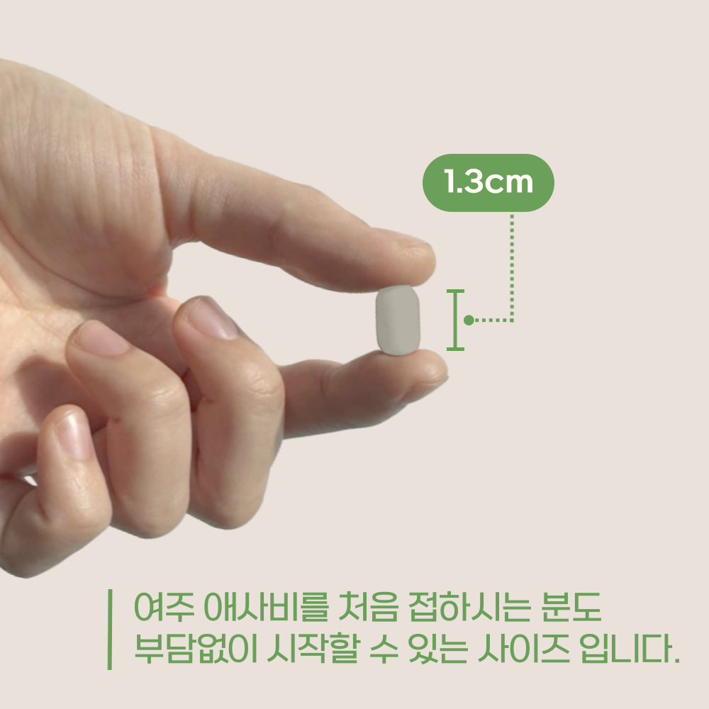 3+1 좋은습관 유기농 여주 애사비 알약 애플사이다비니거 사과초모식초 말초산 이미지 6
