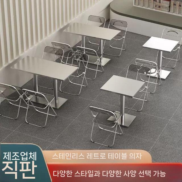 스텐 사각 테이블 매장용 일체형 카페 철제 협탁 포차 120x60cm 식탁 70x70 스틸 플레이트 검정 - 상세 이미지 2