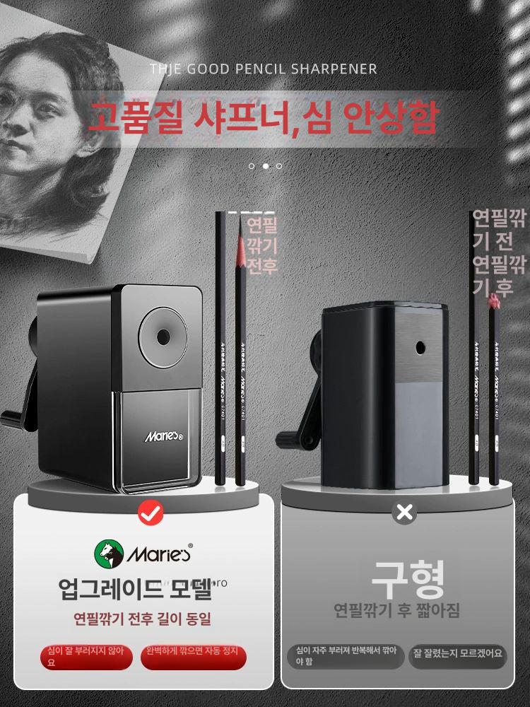 스케치 소묘용 드로잉 연필깎이 수동 미대 화실 입시 심조절 데셍 스케치 클래식 블랙연필 연마기 A 60 이하 - 상세 이미지 3