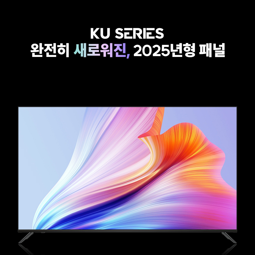 이노스 81cm(32인치) S3201KU 블랙 제로베젤 스마트 구글TV 택배출고(직접설치) 익일배송 - 상세 이미지 4