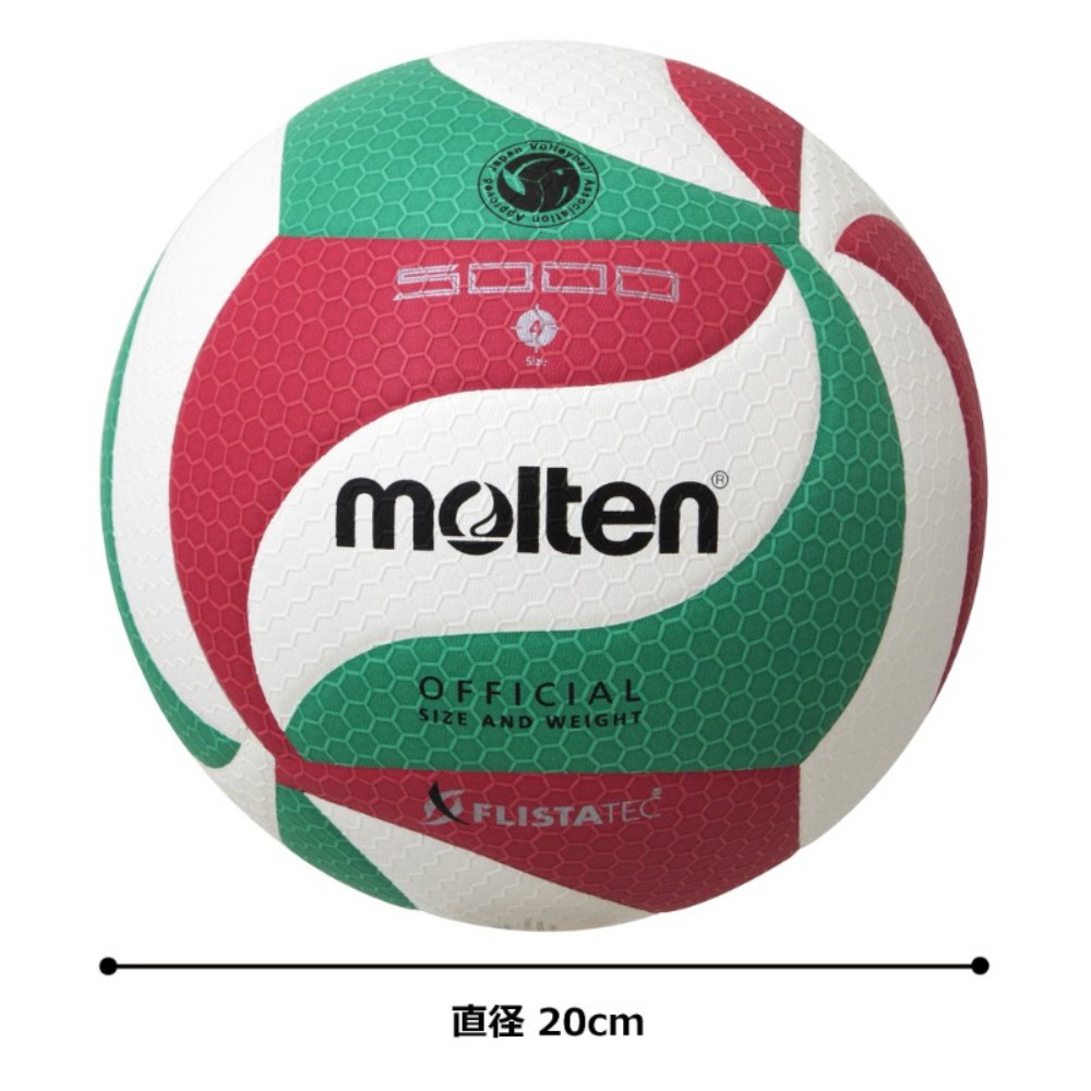 몰텐 Molten배구공 FLISTATEC 4호 일본공인구 V4M5000 이미지 7