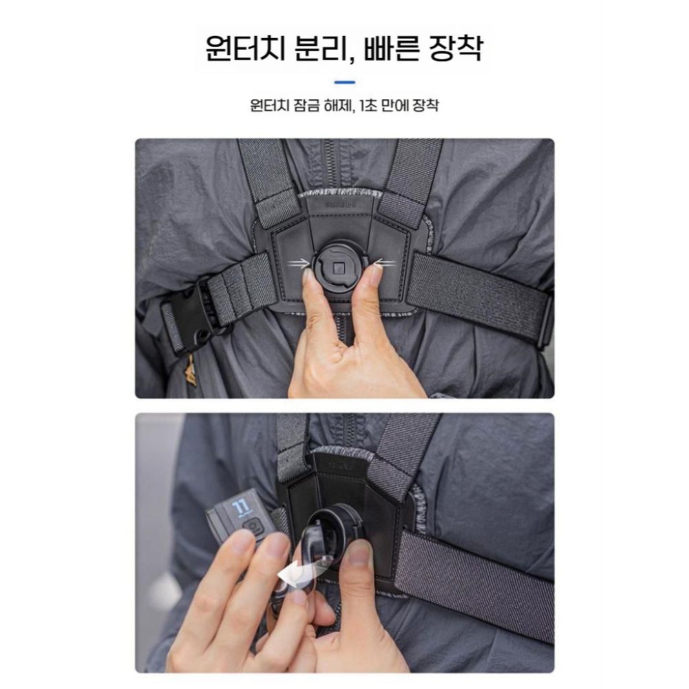 인스타360 에이스 프로2 어댑터 가슴 스트랩 퀵 릴리스 밴드 킥스탠드 - 상세 이미지 2