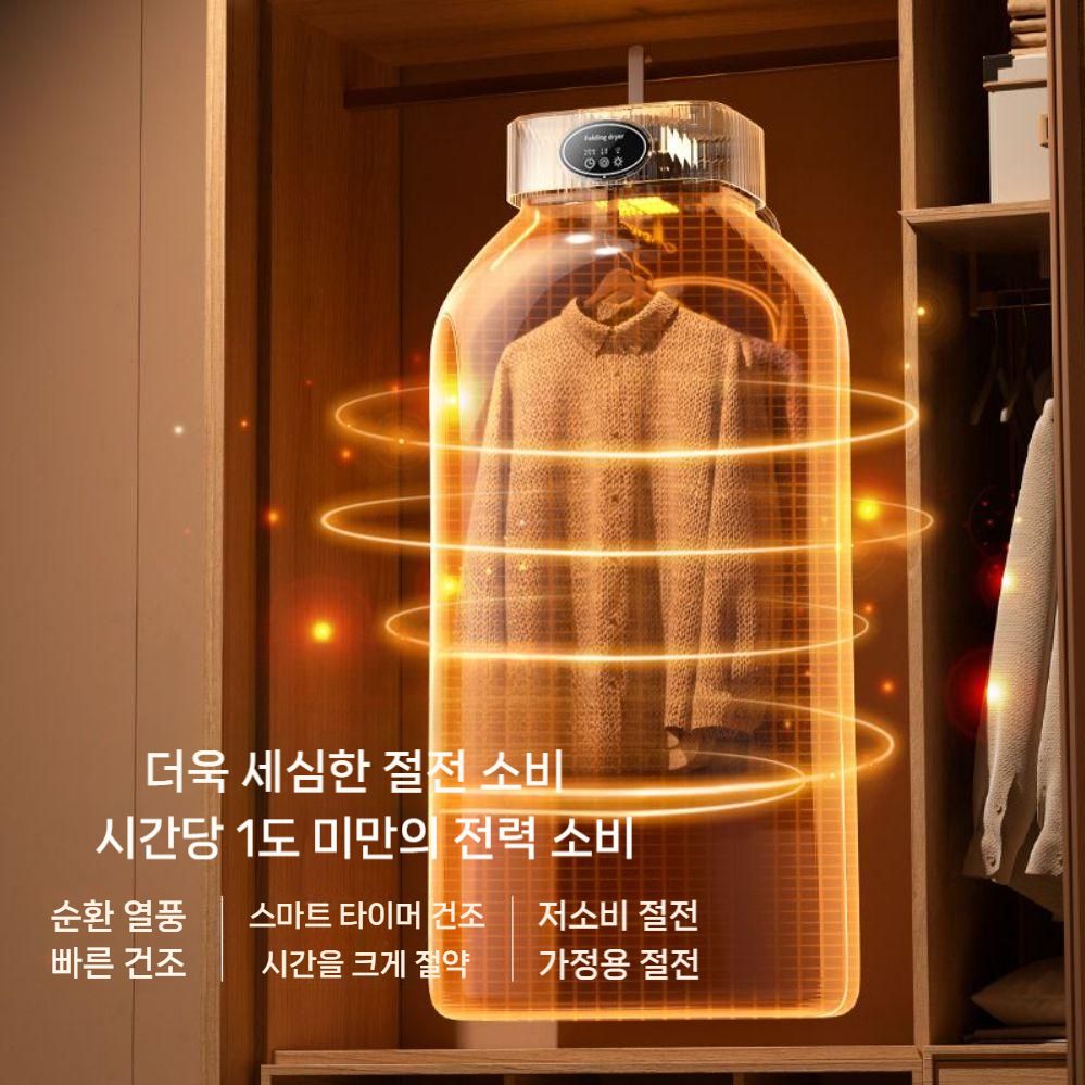 건조기 살균기 옷 여행용 소독 다기능 소형 스타일러 휴대용 접이식 관리기 - 상세 이미지 3