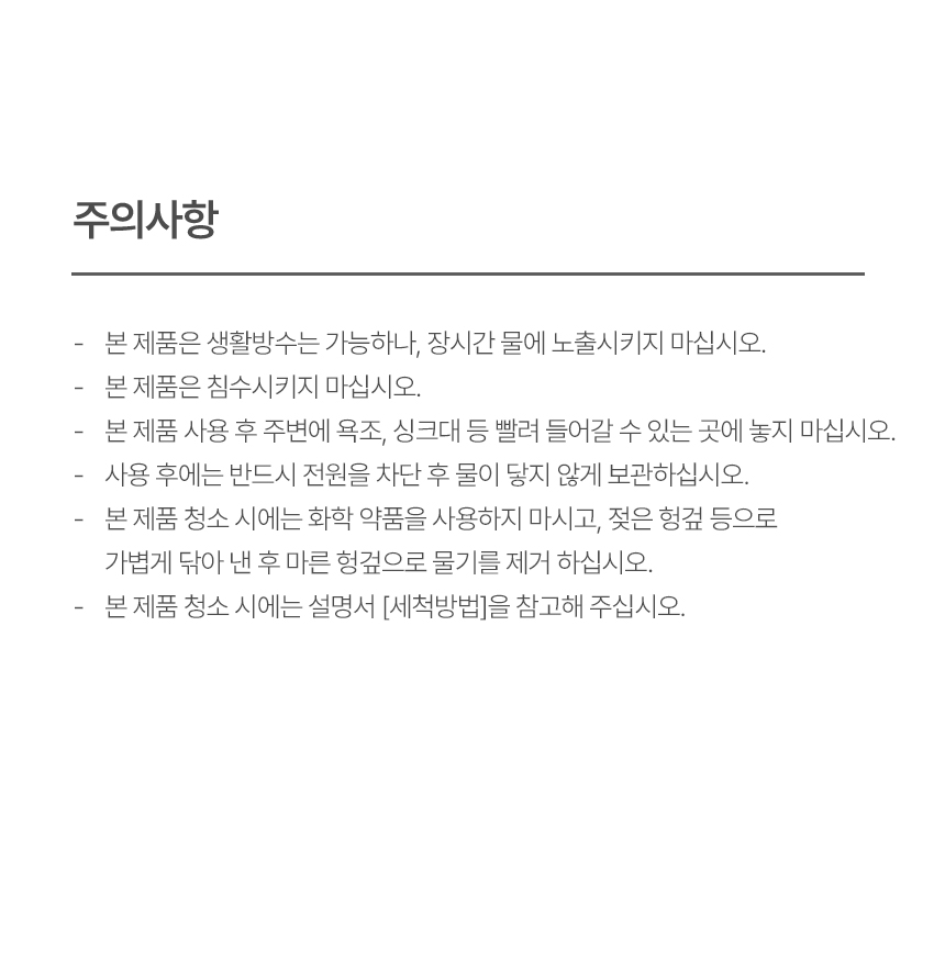 보아르 파워스핀 무선 욕실청소기 완전방수 화장실 자동 핸디 전동 스핀 회전 상세 이미지 60