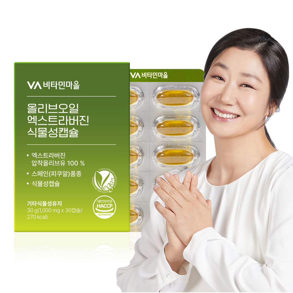 올리브오일 상세컷