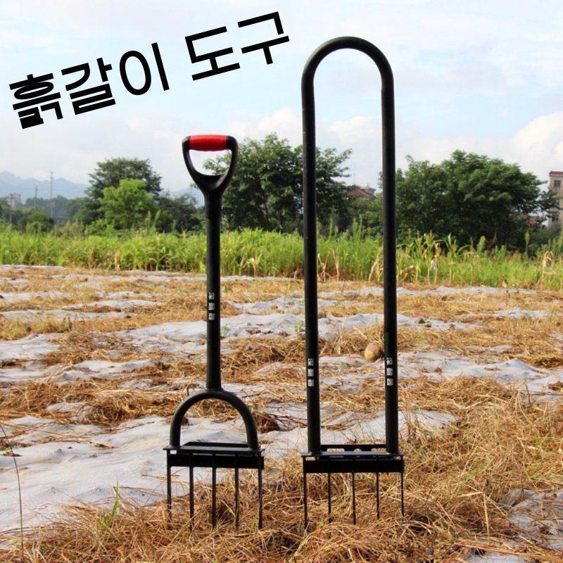 로타리삽 도라지창 로터리삽 수확 텃밭 삽 주말농장 - 상세 이미지 4