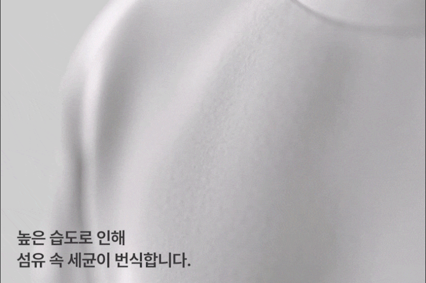 %EC%9D%98%EB%A5%98%EC%BC%80%EC%96%B4.gif?type=wg848