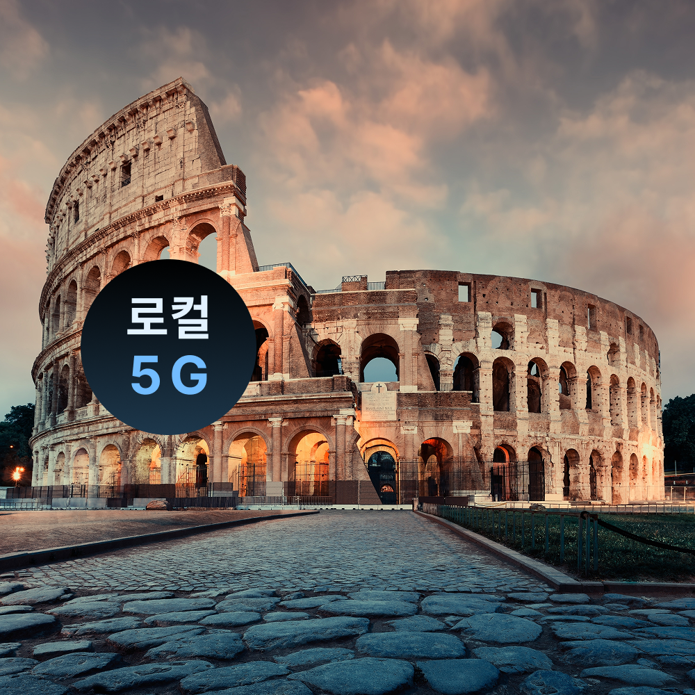 유럽 이심 프랑스 오렌지 로컬망 총 20GB 30일 eSIM e심 - 상품 이미지