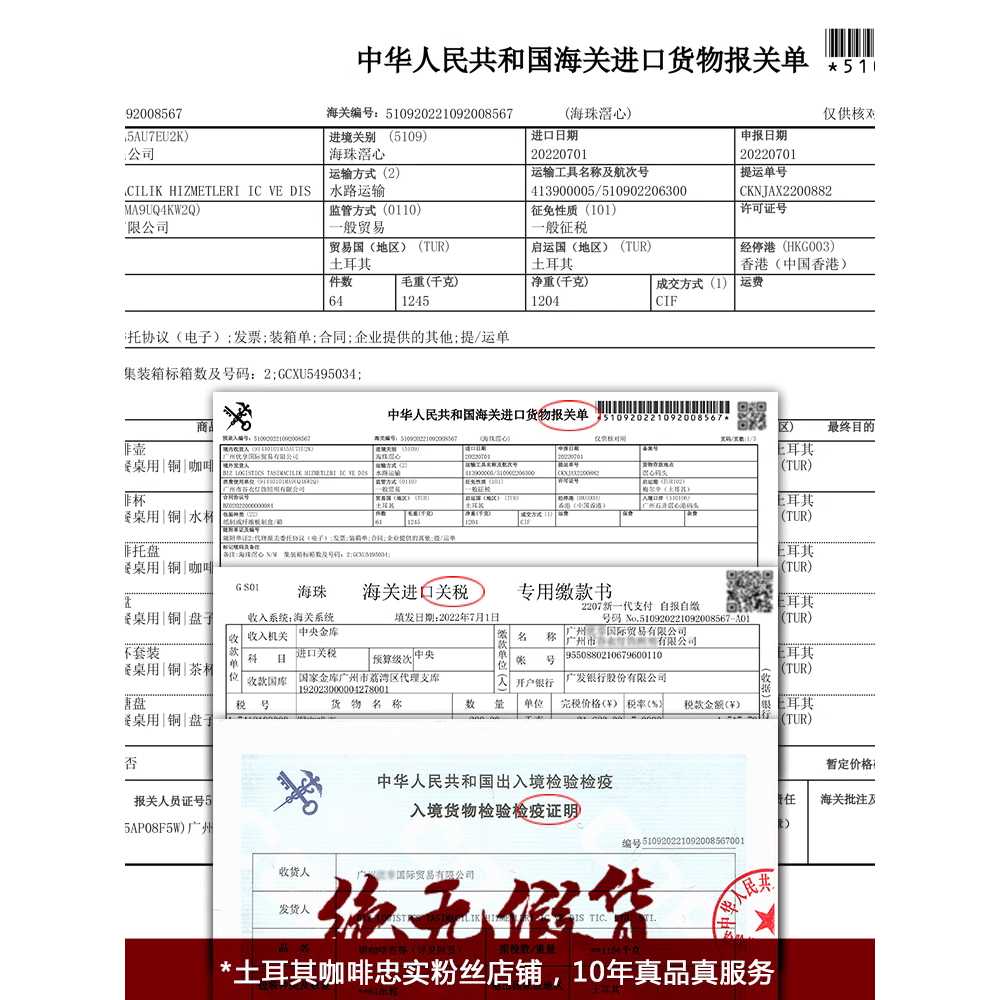 터키 커피포트 쿠커용 핸드 인덕션 손잡이 우유 워머 실버 270ml - 상세 이미지 4